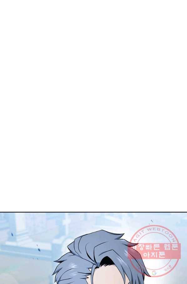 해골병사는 던전을 지키지 못했다 174화 14
