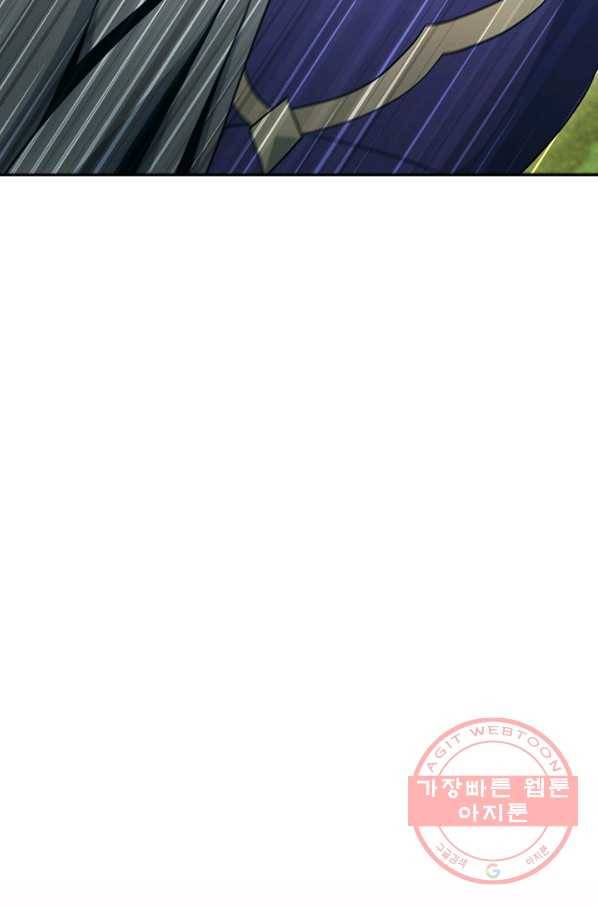 해골병사는 던전을 지키지 못했다 174화 17