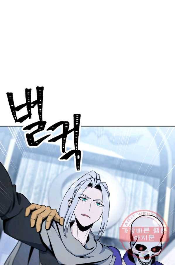 해골병사는 던전을 지키지 못했다 174화 20