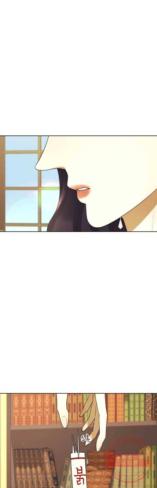 악녀의 데뷔작 20화 39