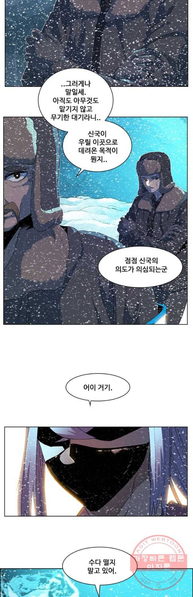 후크 210화 인간장벽 上 3
