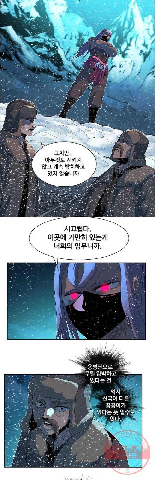 후크 210화 인간장벽 上 4