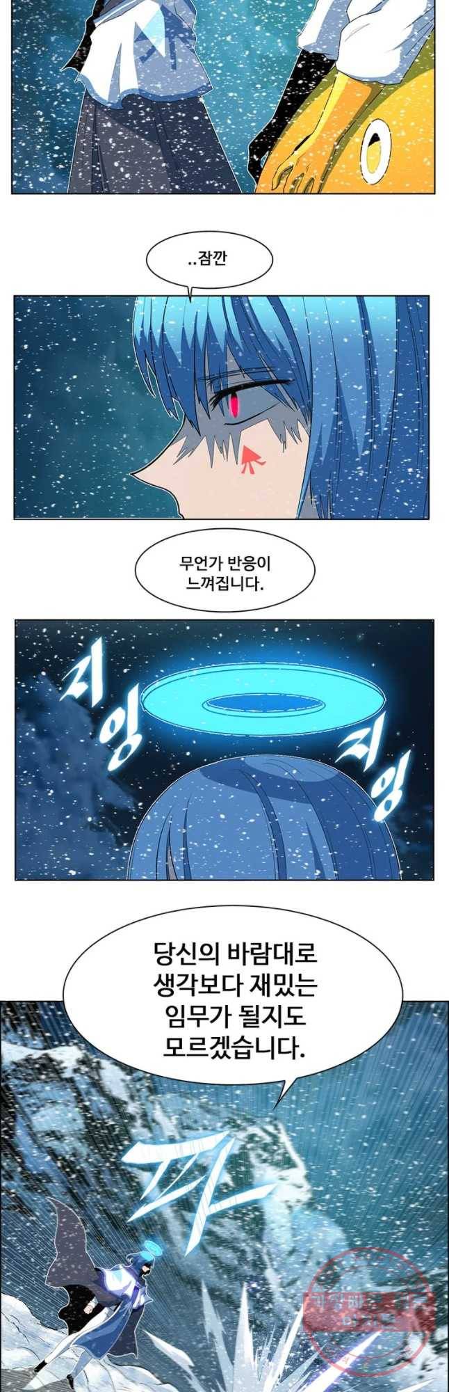 후크 210화 인간장벽 上 6