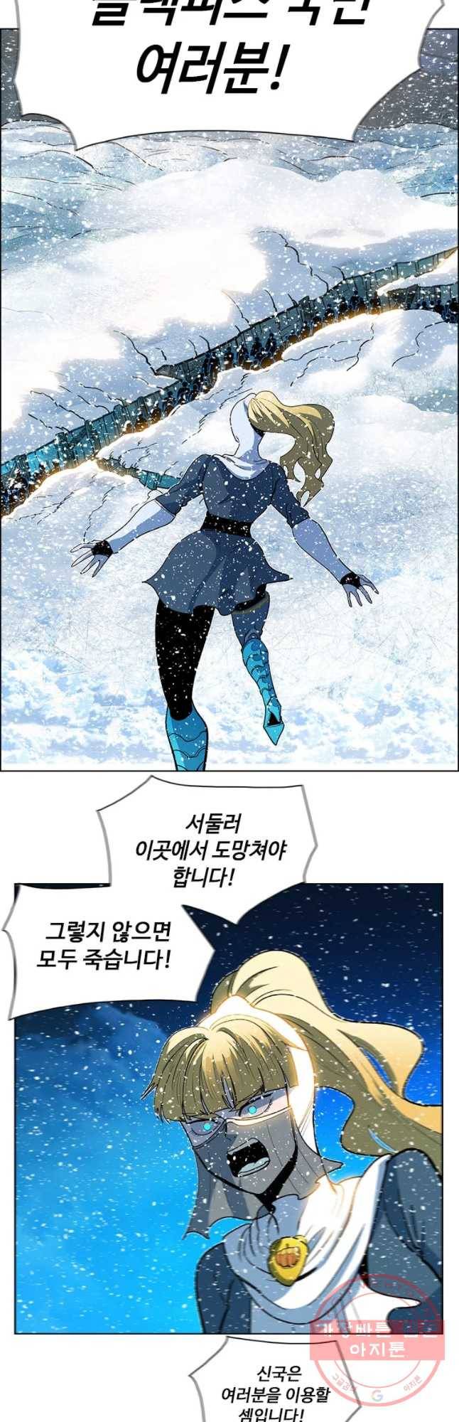 후크 210화 인간장벽 上 9