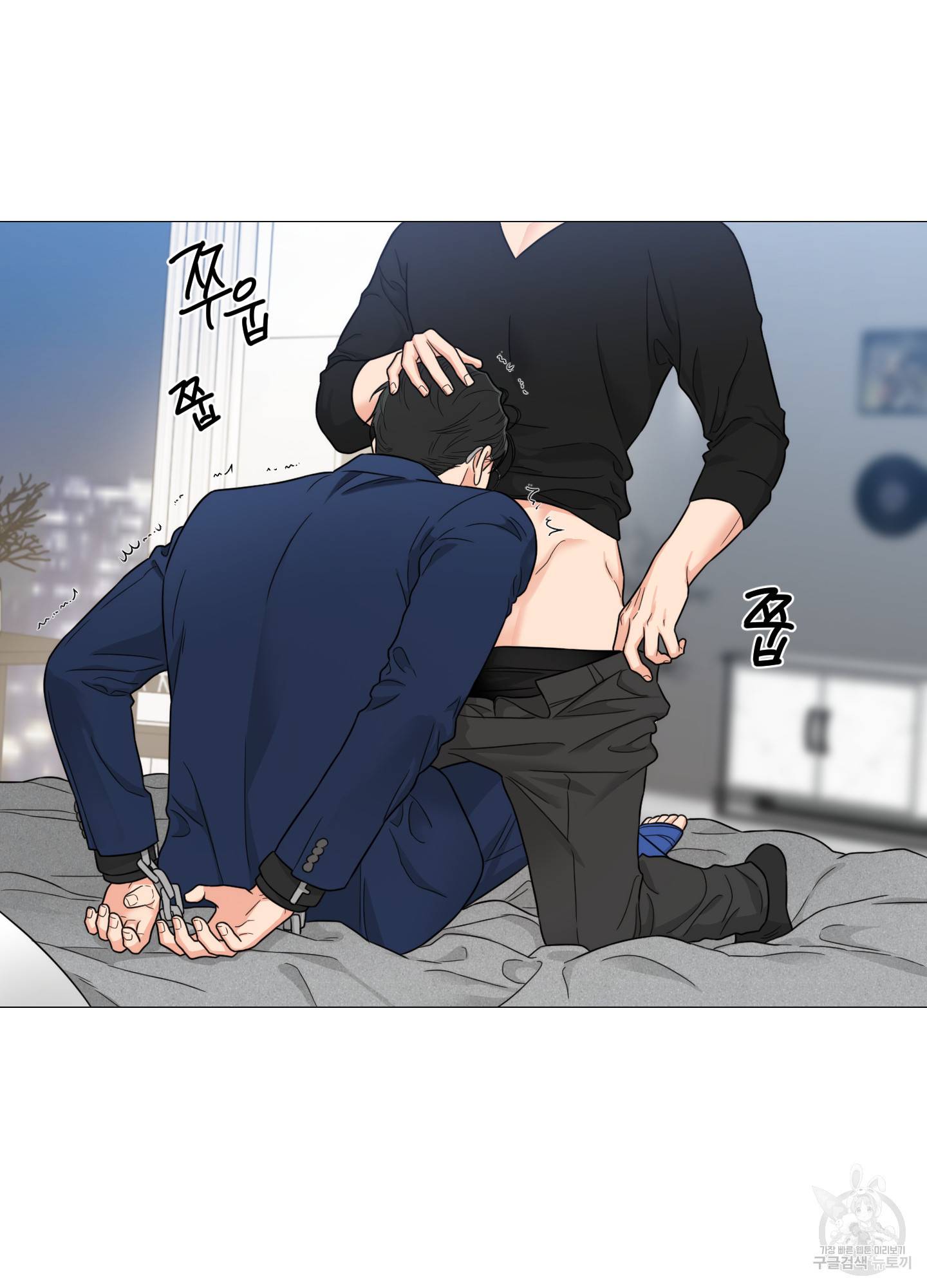 새디스틱 뷰티 외전 13화 7