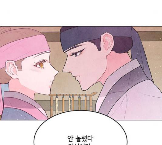 팔려 온 신부 66화 19