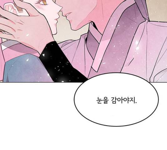 팔려 온 신부 66화 21