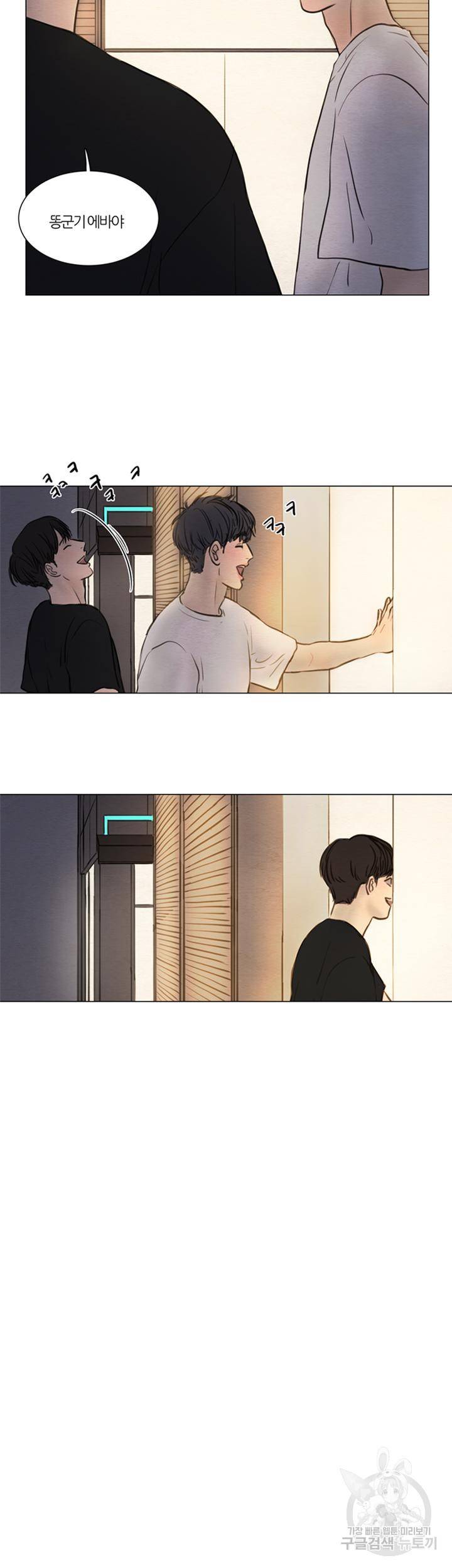 귀태 몽중연가 연리지 4화 11