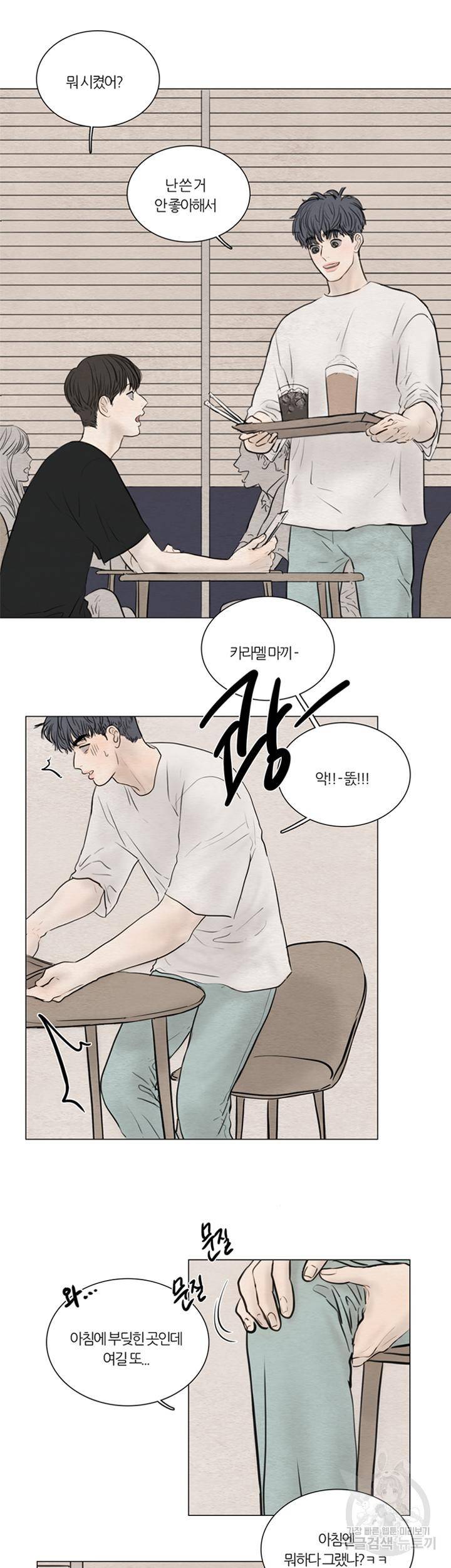 귀태 몽중연가 연리지 4화 12