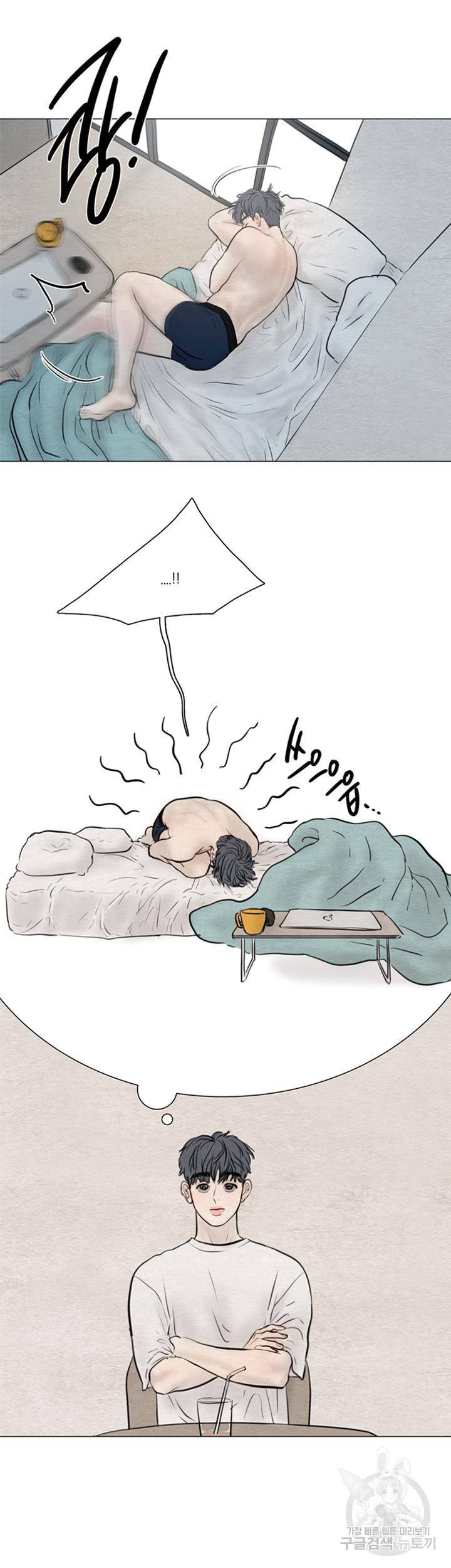 귀태 몽중연가 연리지 4화 14