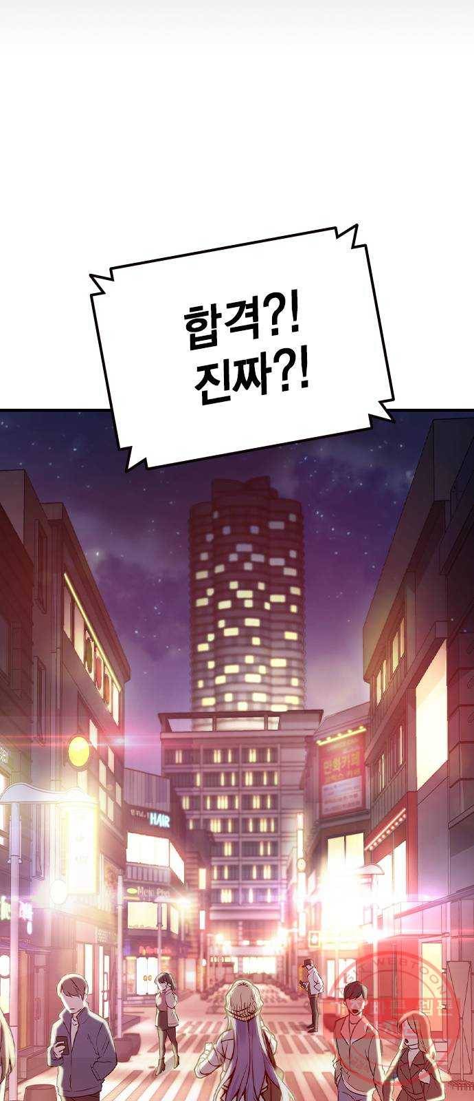 더 퀸즈 1화 7