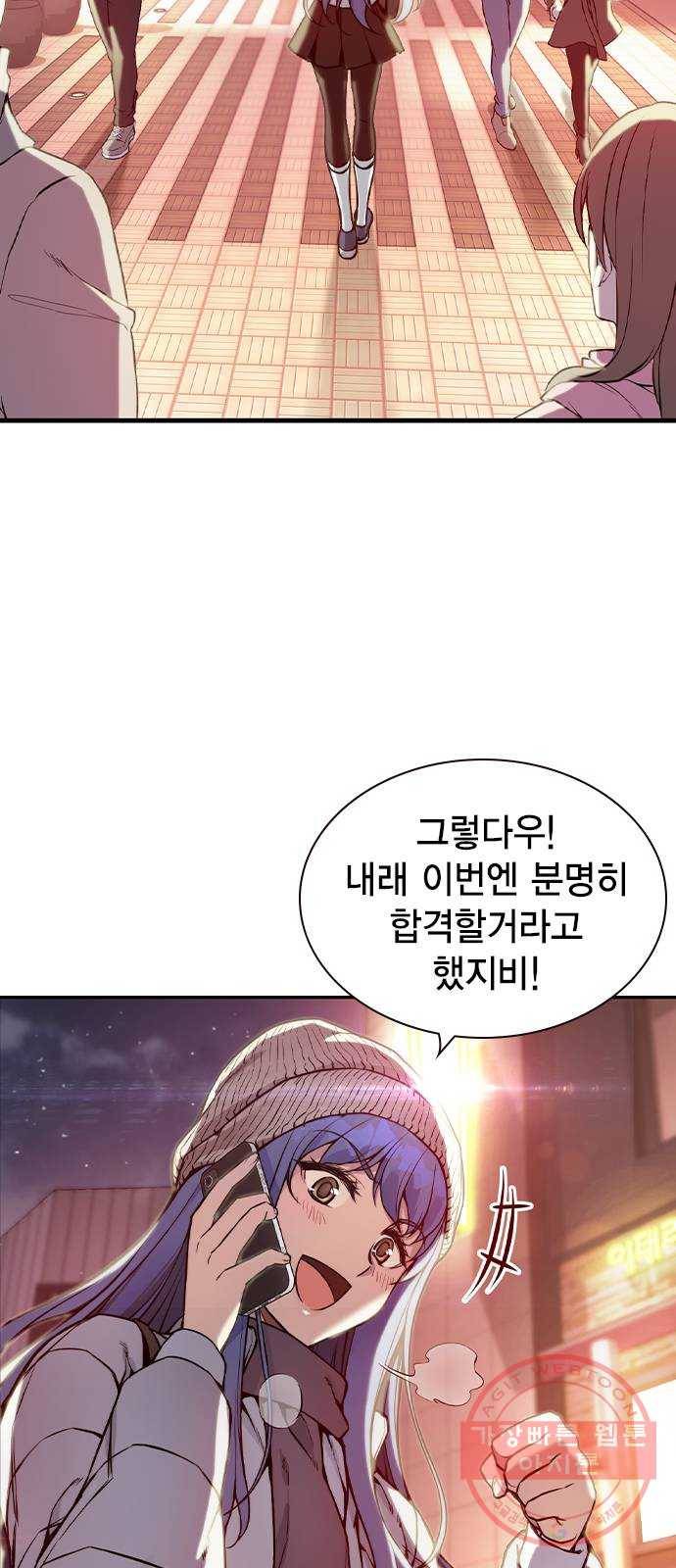 더 퀸즈 1화 8