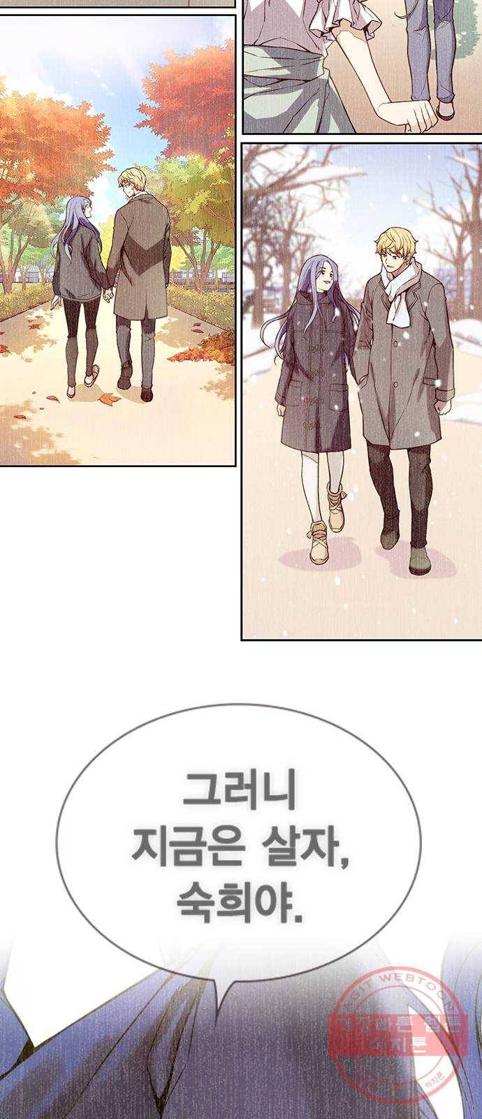 더 퀸즈 1화 15