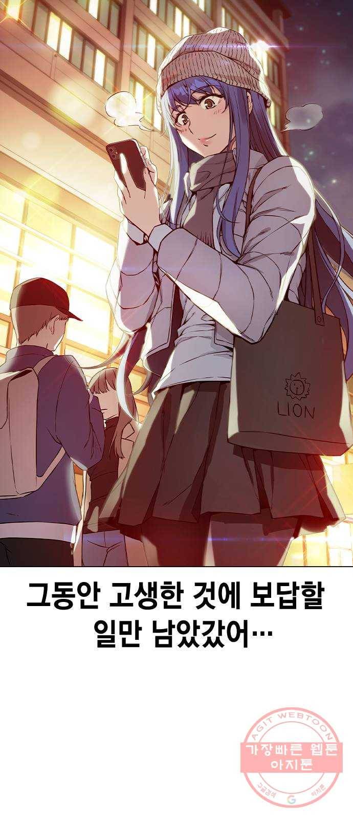 더 퀸즈 1화 18