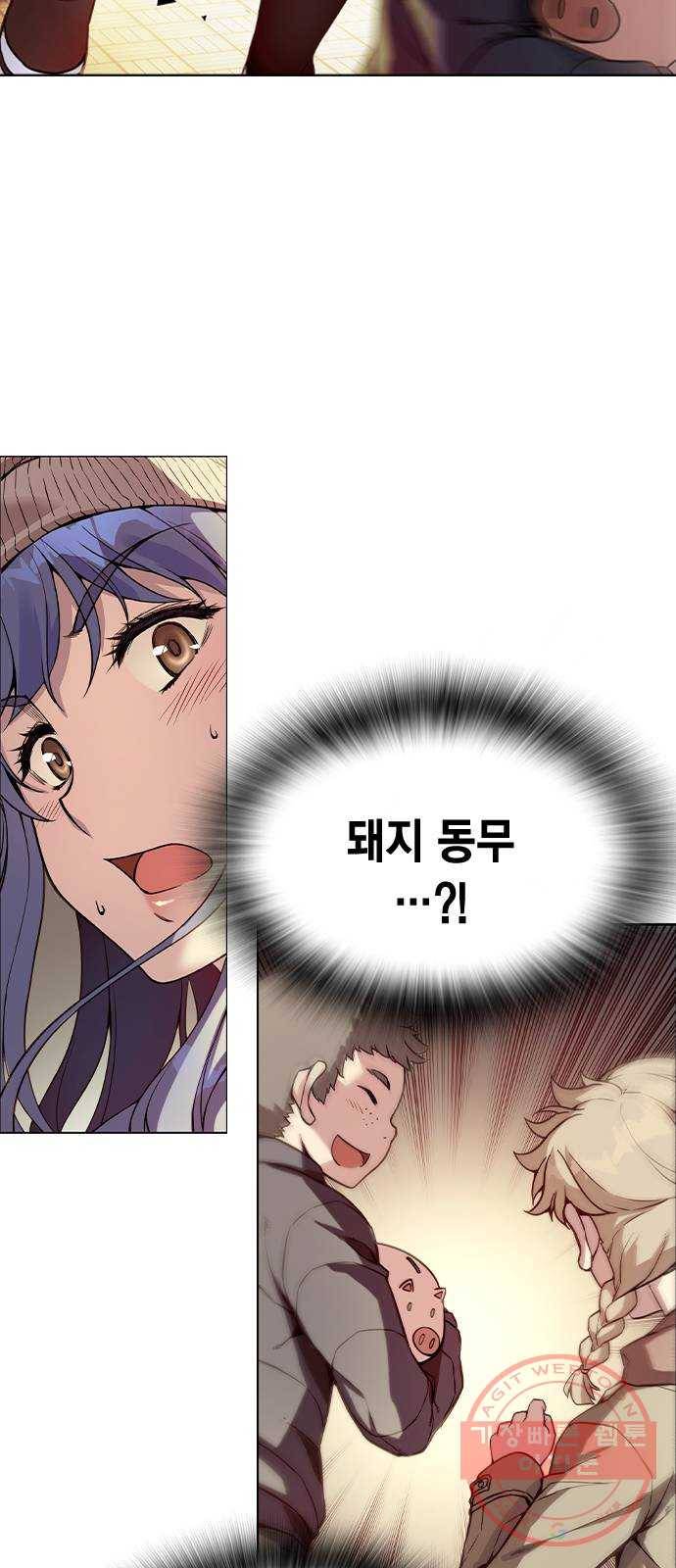더 퀸즈 1화 23