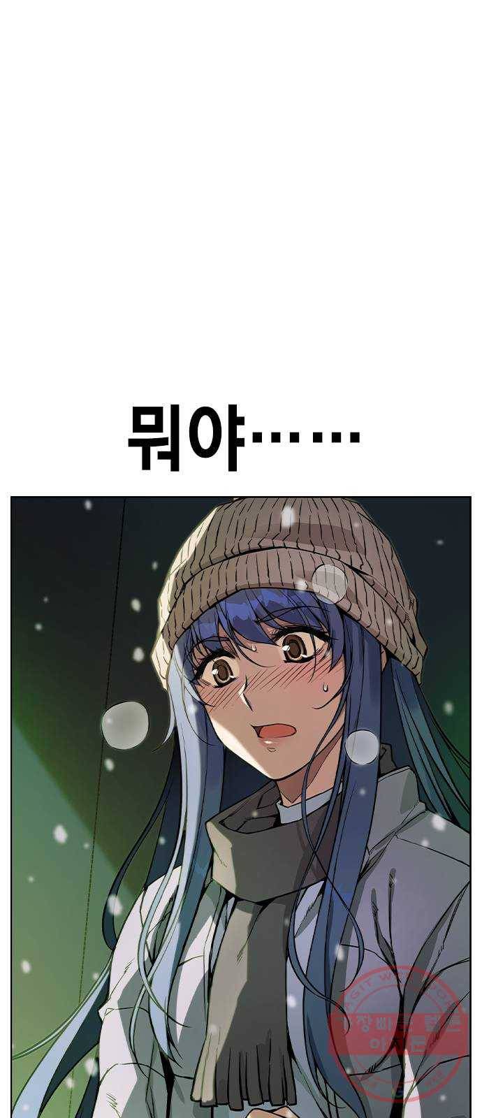 더 퀸즈 1화 28
