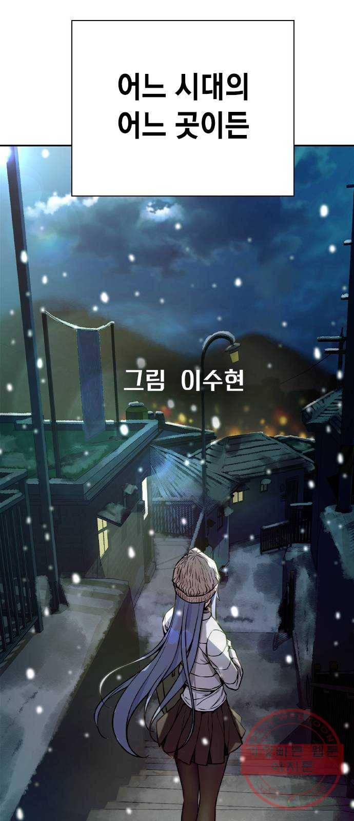 더 퀸즈 1화 35