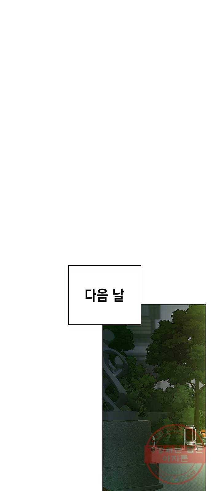 더 퀸즈 1화 45