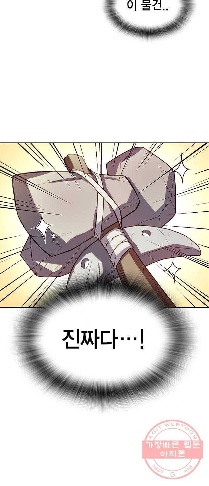 더 퀸즈 1화 55