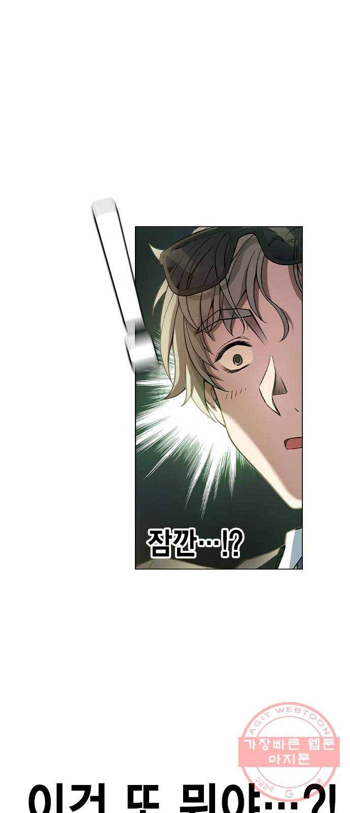더 퀸즈 1화 58