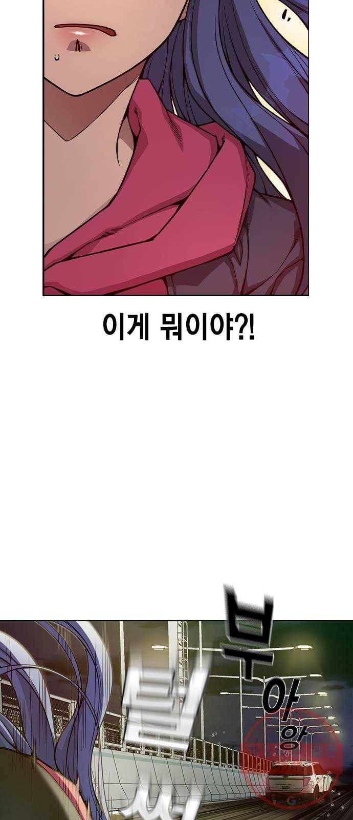 더 퀸즈 1화 88