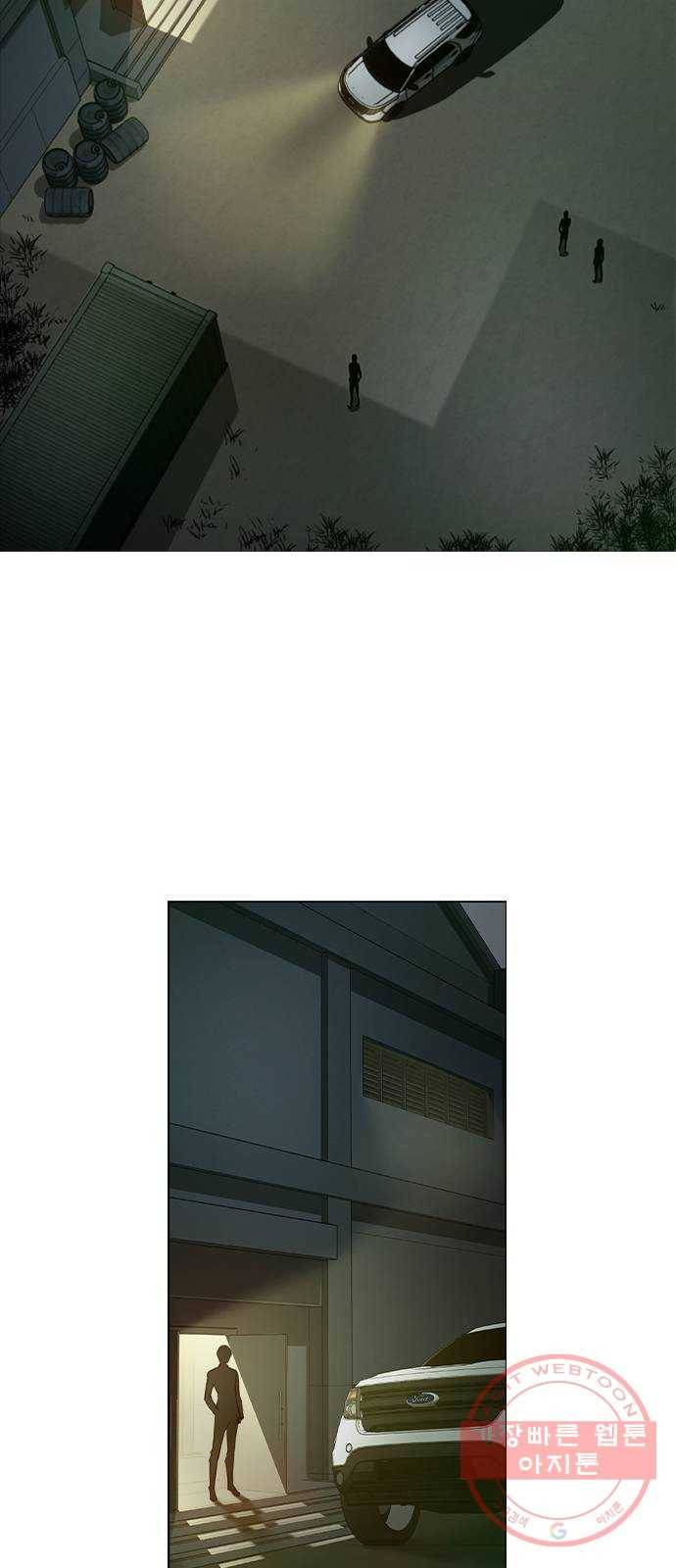 더 퀸즈 1화 93
