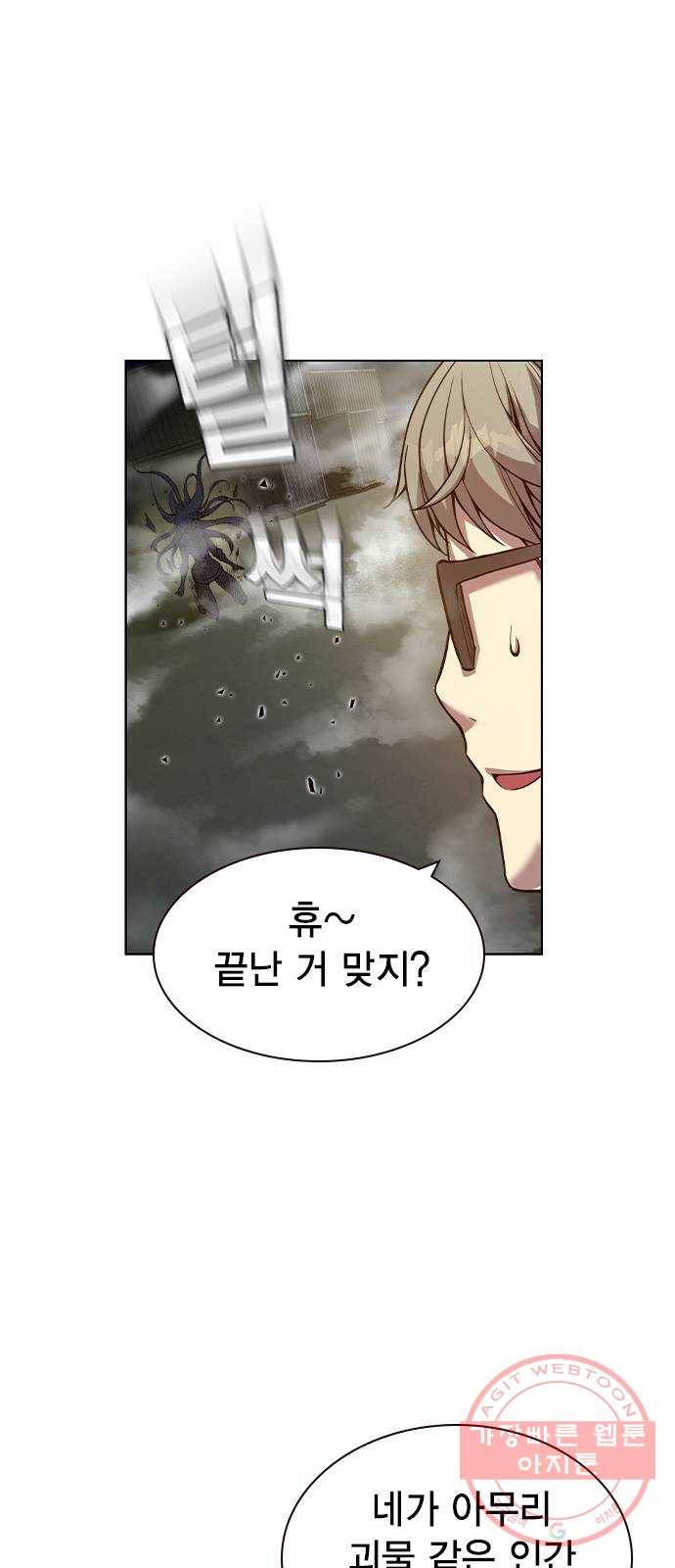 더 퀸즈 1화 127