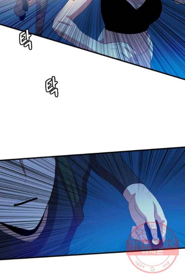 다른 세계에서 주워왔습니다 101화 14