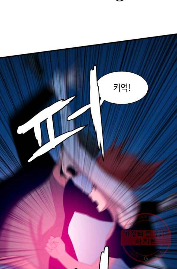 다른 세계에서 주워왔습니다 101화 27