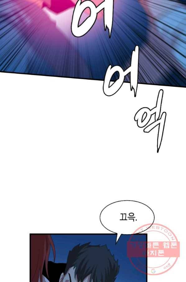 다른 세계에서 주워왔습니다 101화 28