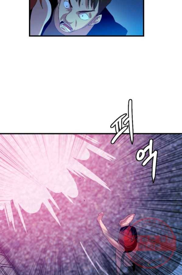 다른 세계에서 주워왔습니다 101화 29