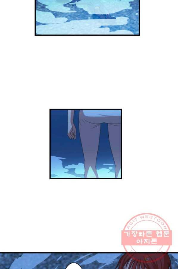 다른 세계에서 주워왔습니다 101화 31