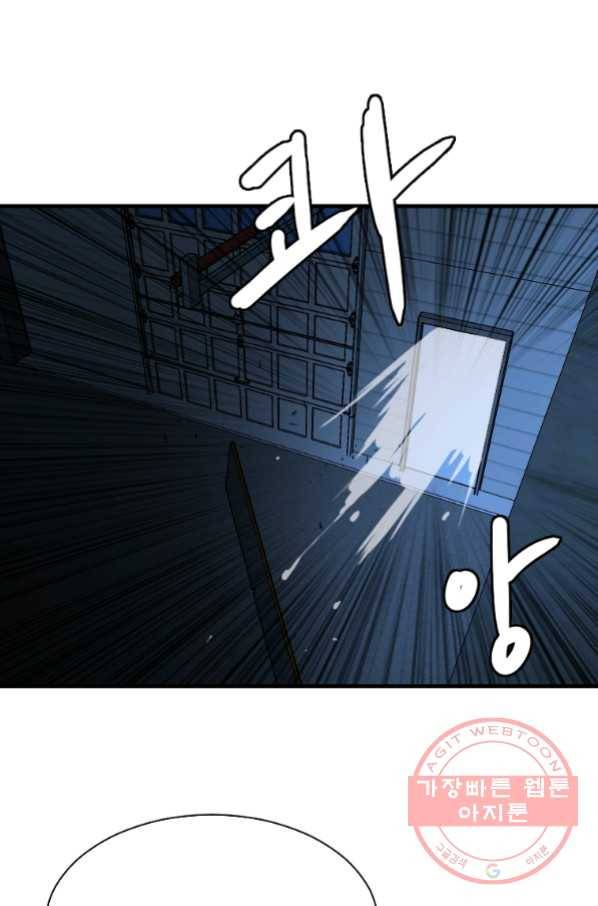 다른 세계에서 주워왔습니다 101화 35