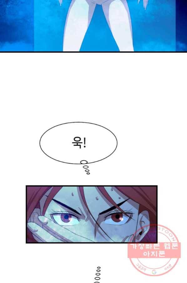 다른 세계에서 주워왔습니다 101화 38