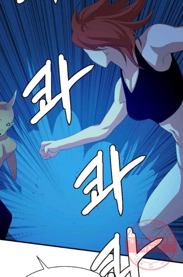 다른 세계에서 주워왔습니다 101화 43