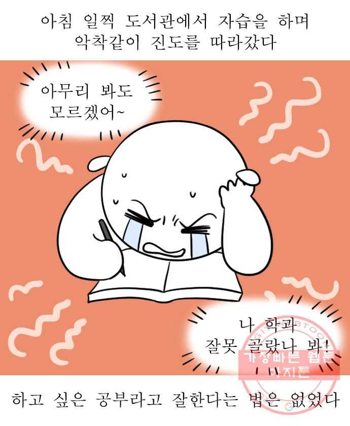독립일기 시즌2 36화 나의 20대 (1) 15
