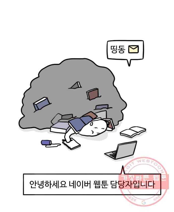 독립일기 시즌2 36화 나의 20대 (1) 17