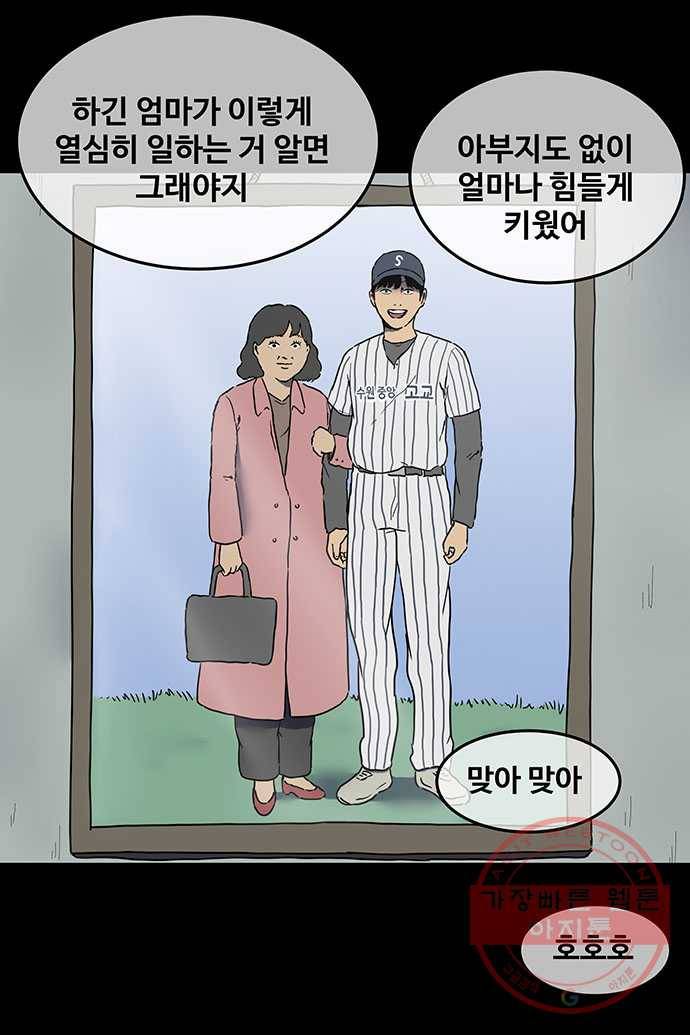 신림/남/22 14. 같은부류 4