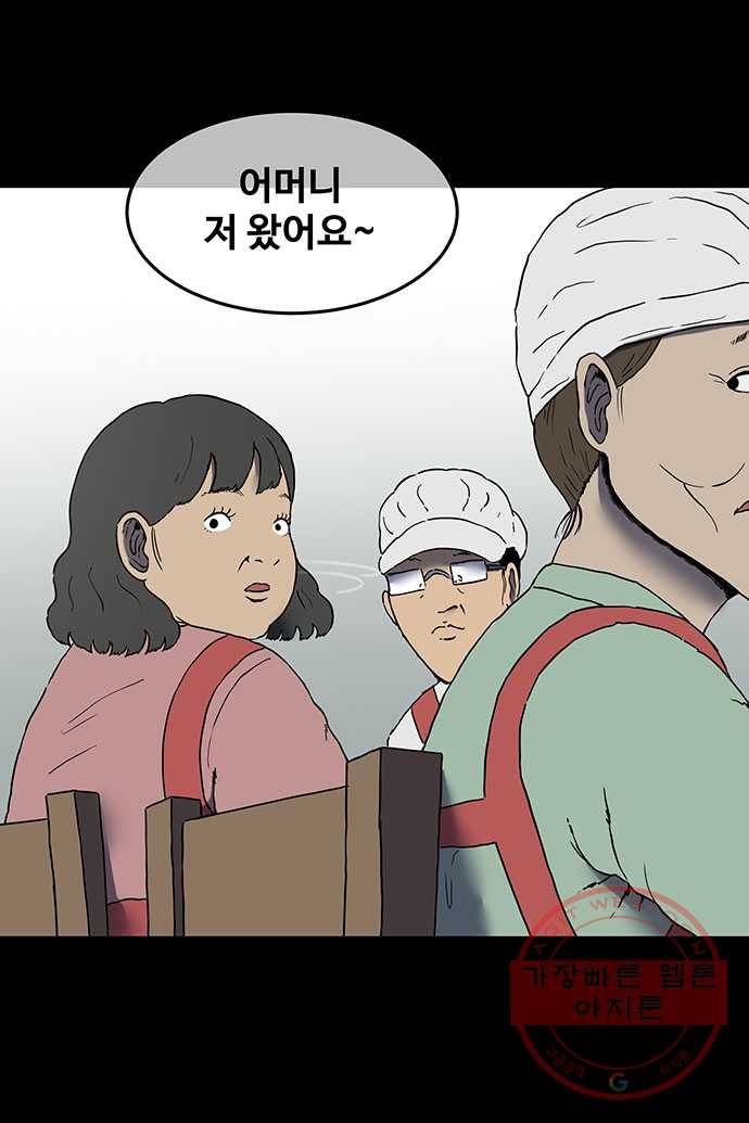 신림/남/22 14. 같은부류 5