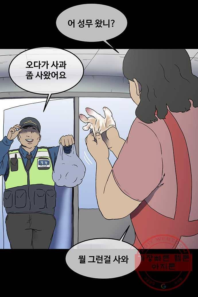 신림/남/22 14. 같은부류 6