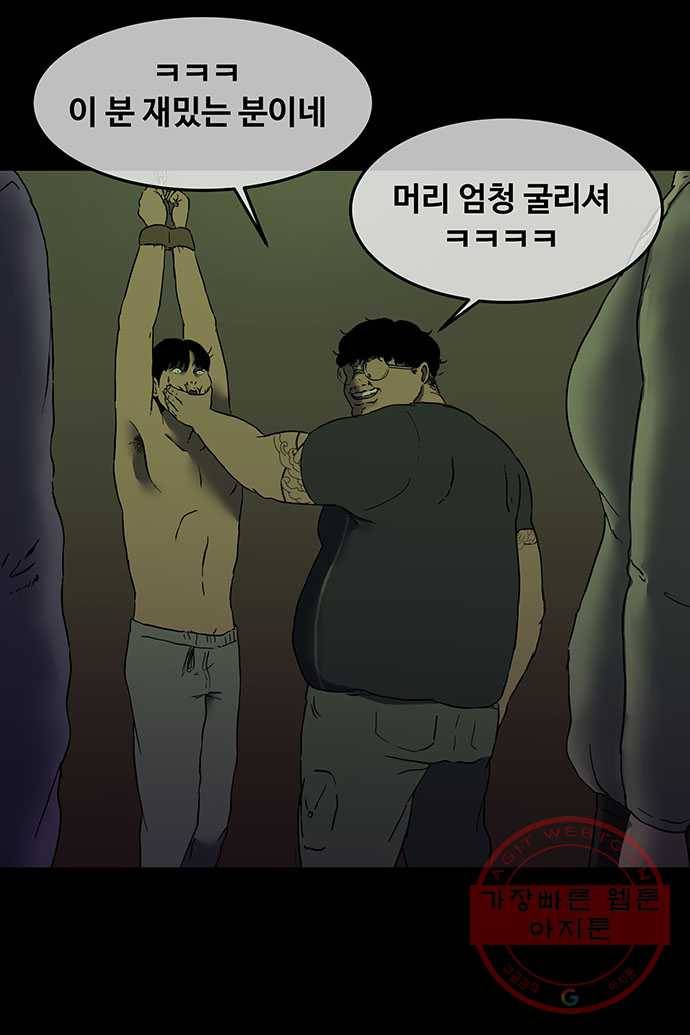 신림/남/22 14. 같은부류 11