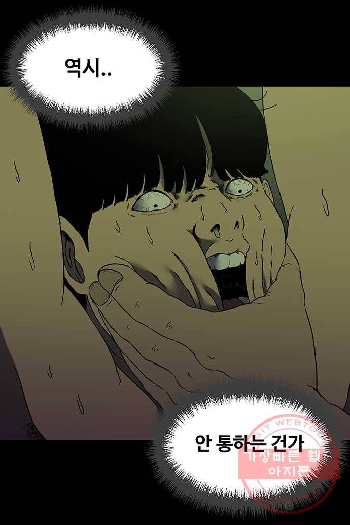 신림/남/22 14. 같은부류 13