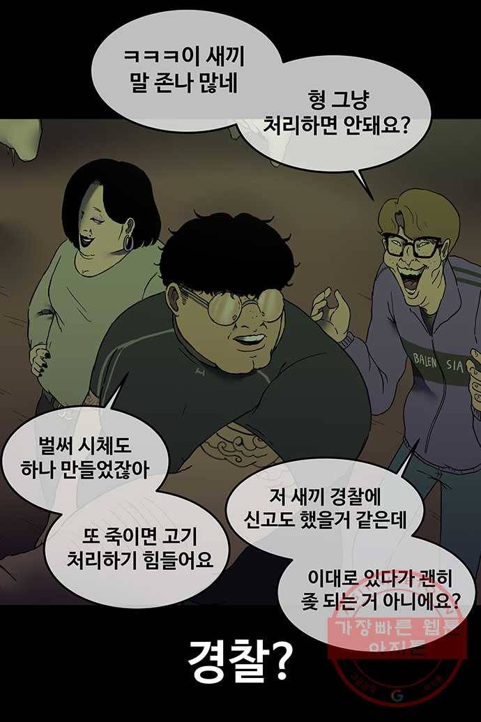 신림/남/22 14. 같은부류 14