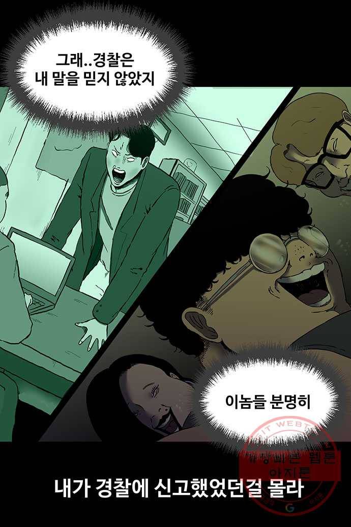 신림/남/22 14. 같은부류 15