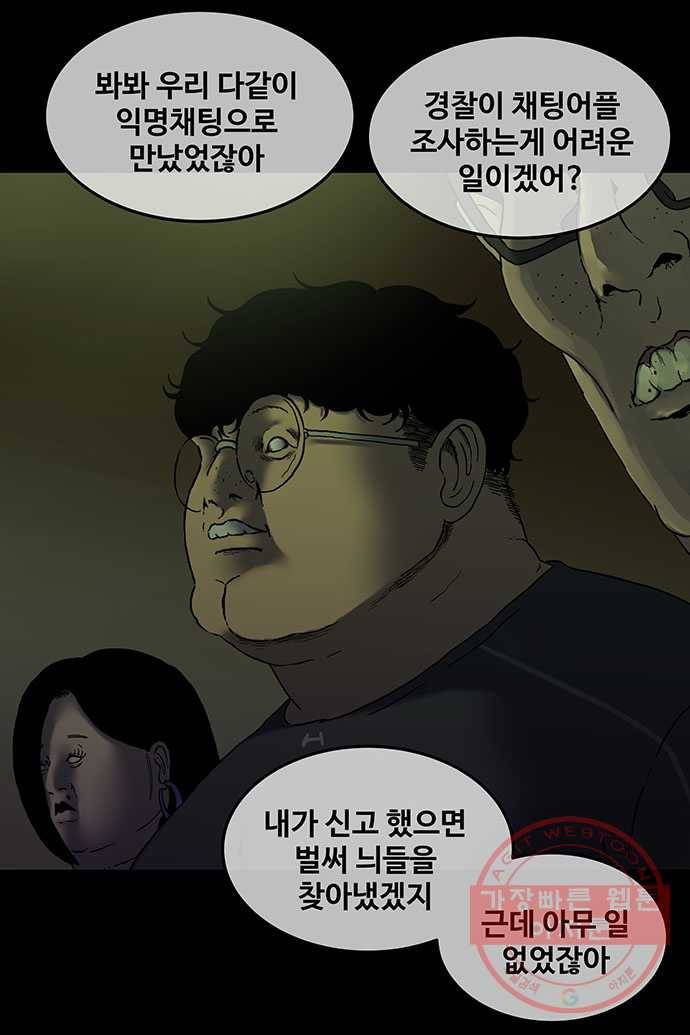 신림/남/22 14. 같은부류 17