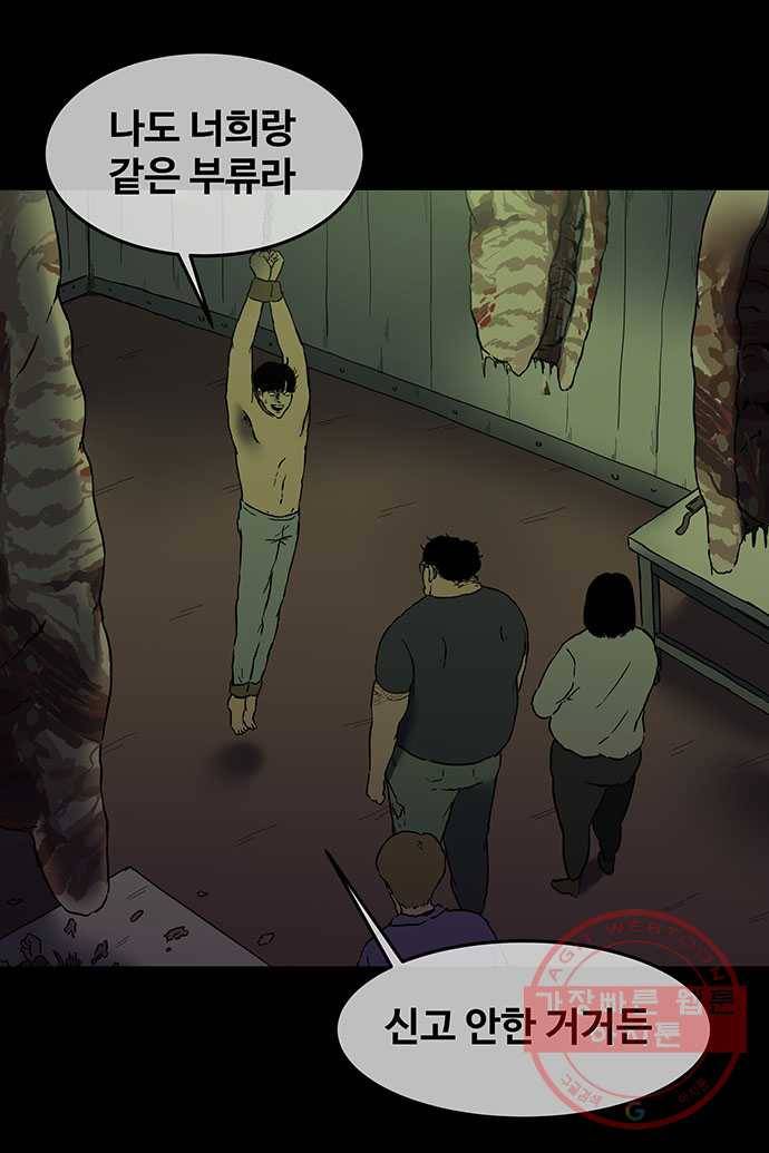 신림/남/22 14. 같은부류 18