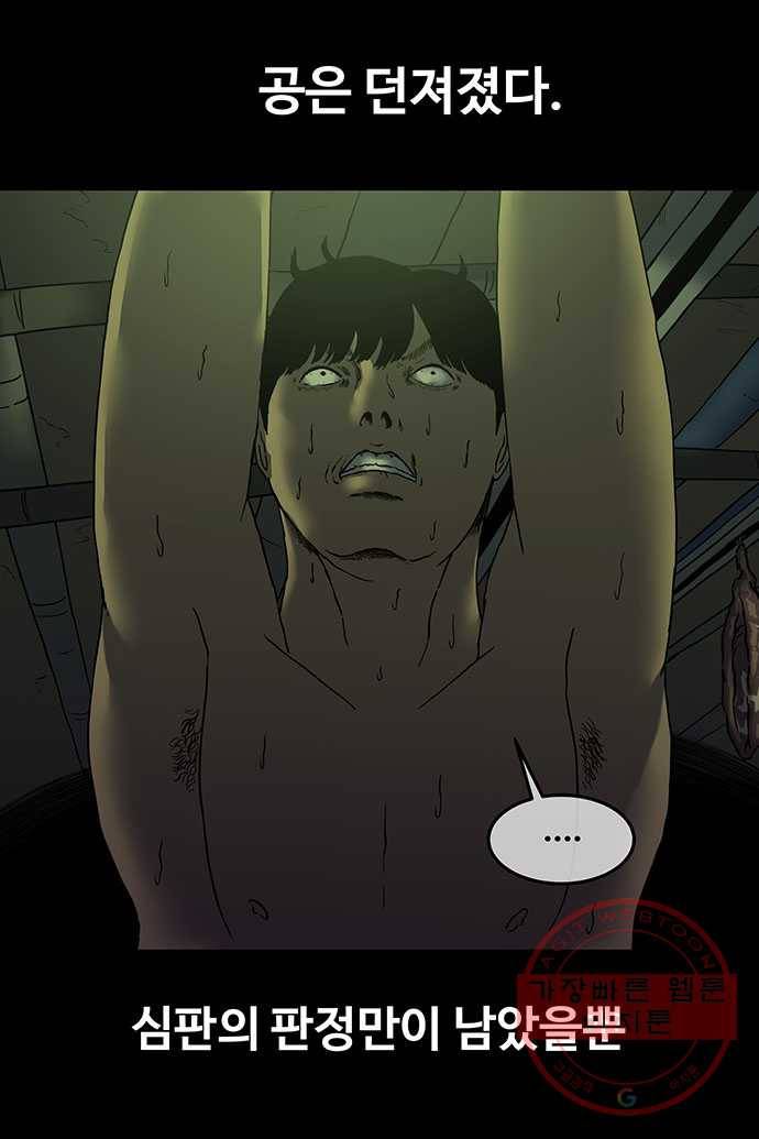 신림/남/22 14. 같은부류 20
