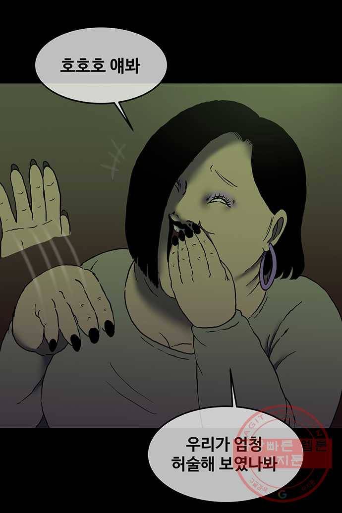신림/남/22 14. 같은부류 21