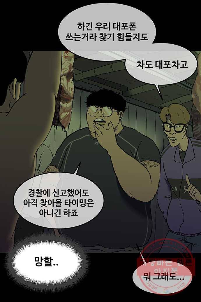 신림/남/22 14. 같은부류 22