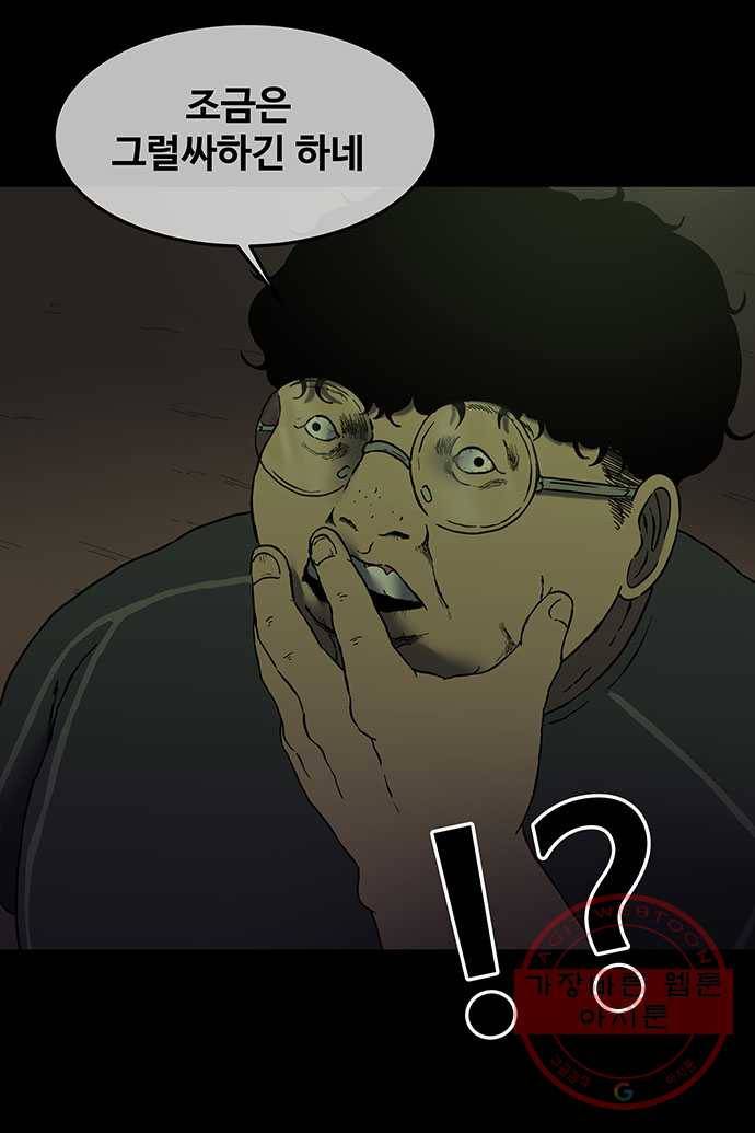 신림/남/22 14. 같은부류 23